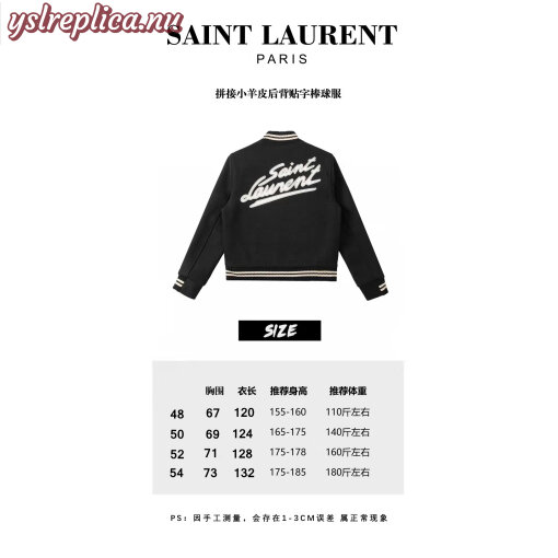 Fake YSL Yves Saint Laurent #42844 Fashion Jackets 9